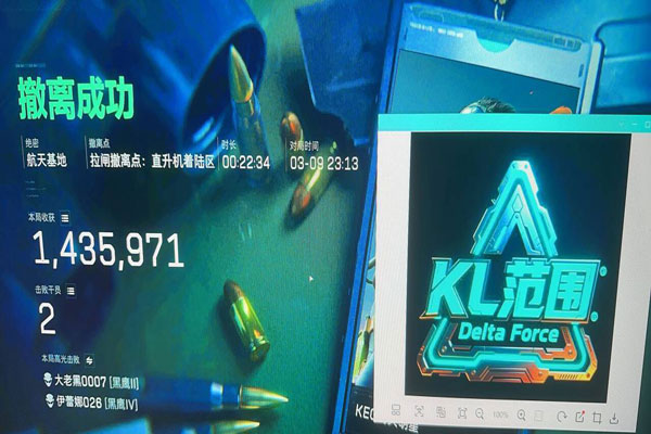 车外挂件玩偶三角洲软件效果